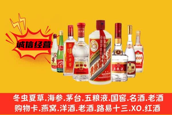 齐齐哈尔甘南回收名酒