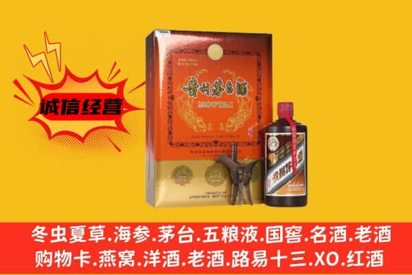 齐齐哈尔甘南上门回收精品茅台酒