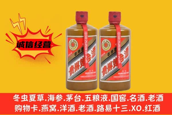 齐齐哈尔甘南上门回收酱瓶茅台酒